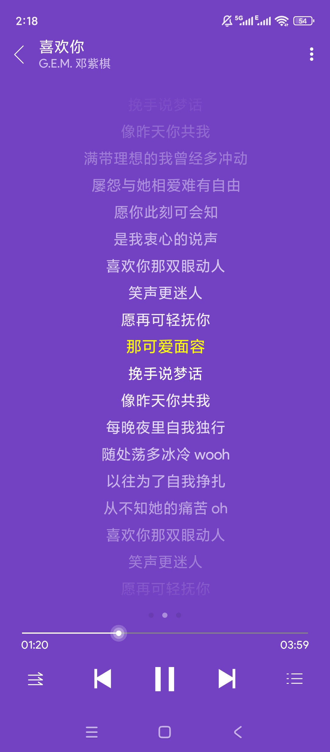 绿色音乐简洁纯净界面听歌流畅超好用第7张插图 绿色音乐简洁纯净界面听歌流畅超好用第7张插图