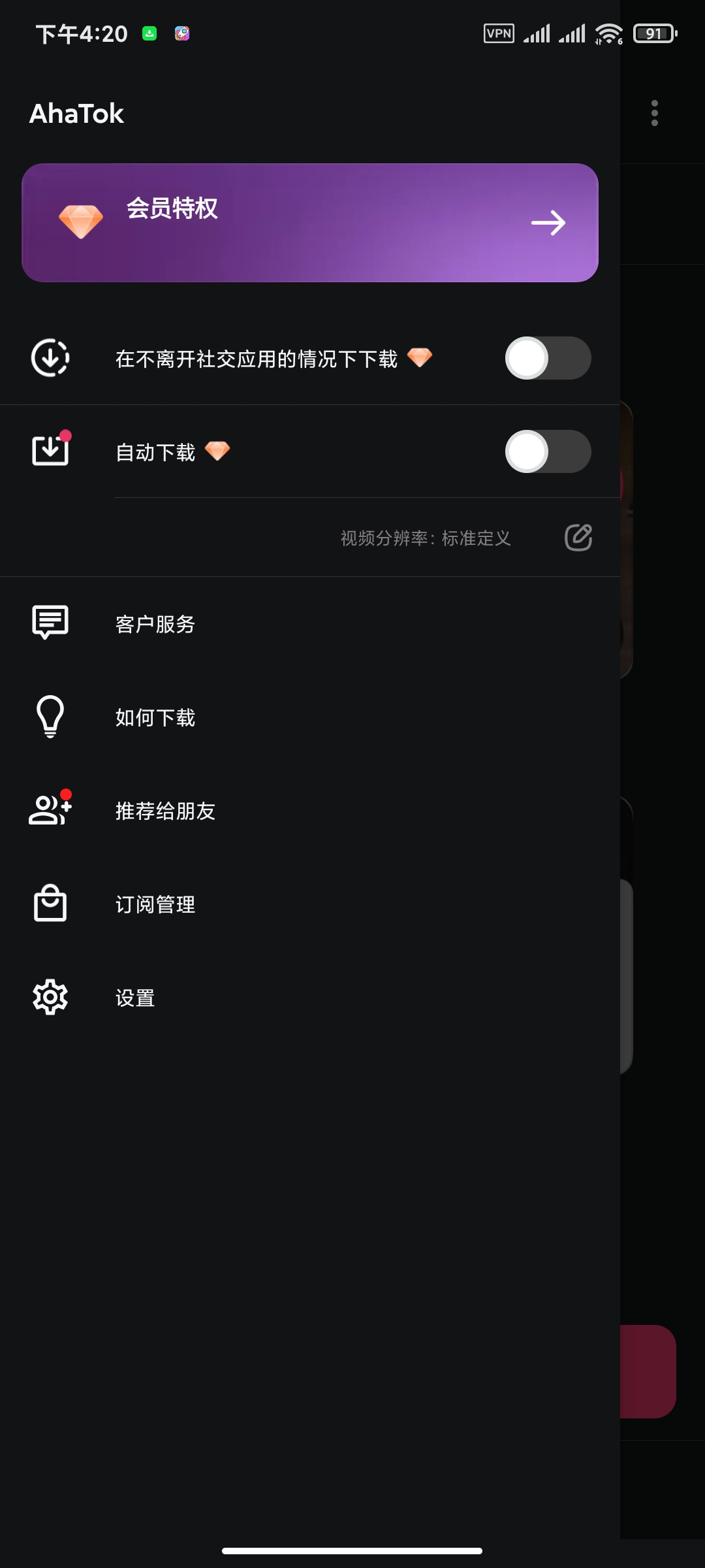 TK下载器视频音乐无水印🏀谷歌地图🏀加密笔记高级版第6张插图 TK下载器视频音乐无水印🏀谷歌地图🏀加密笔记高级版第6张插图