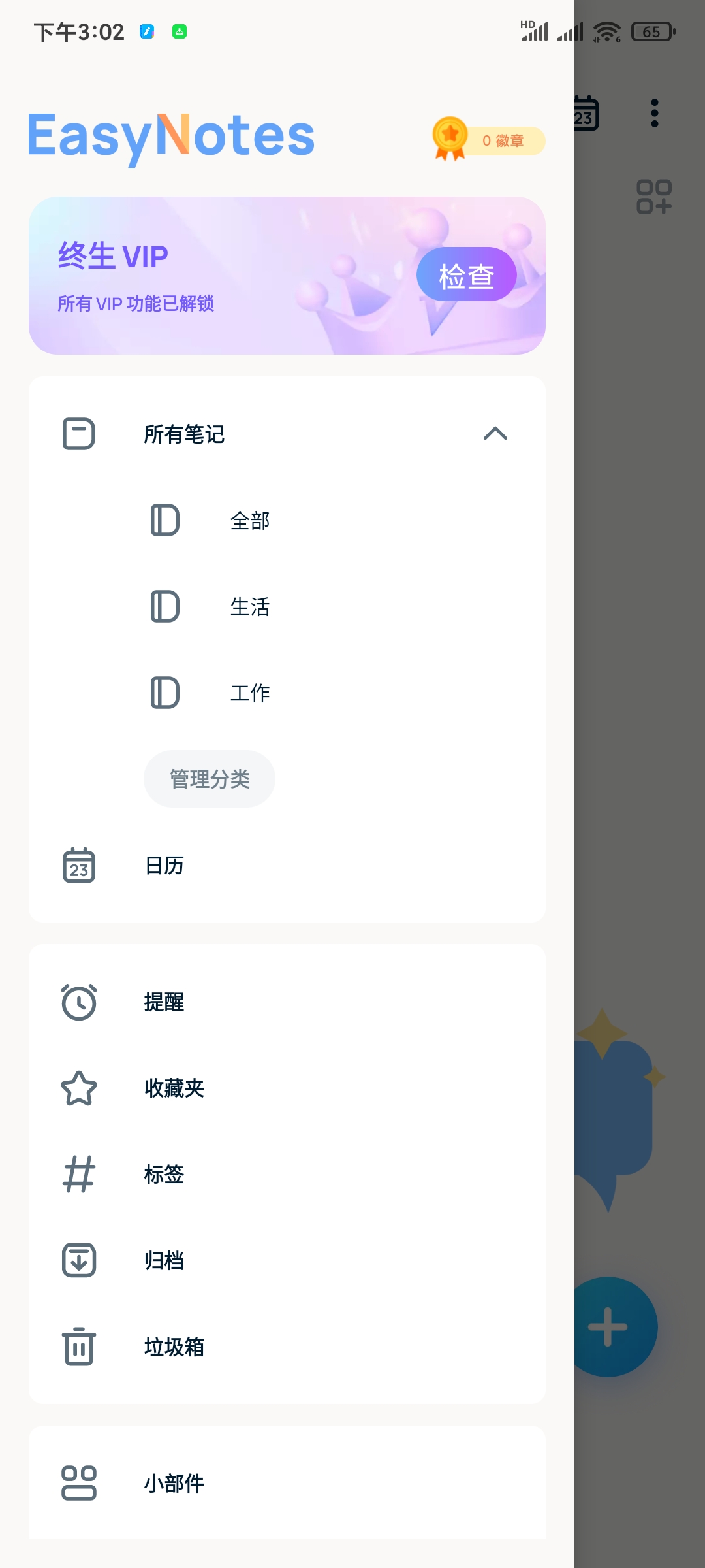 TK下载器视频音乐无水印🏀谷歌地图🏀加密笔记高级版第9张插图 TK下载器视频音乐无水印🏀谷歌地图🏀加密笔记高级版第9张插图