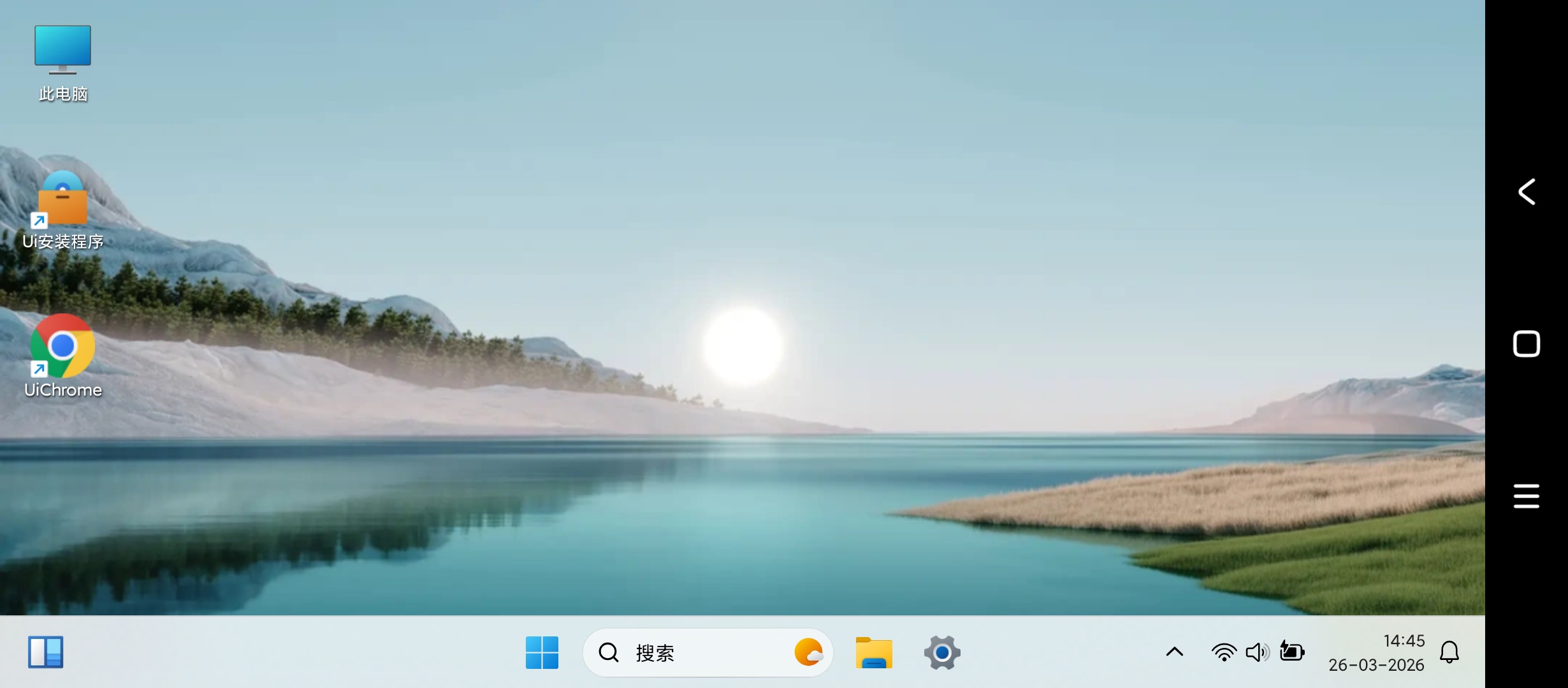 Win11模拟器深度仿电脑桌面多窗口分屏超流畅第5张插图