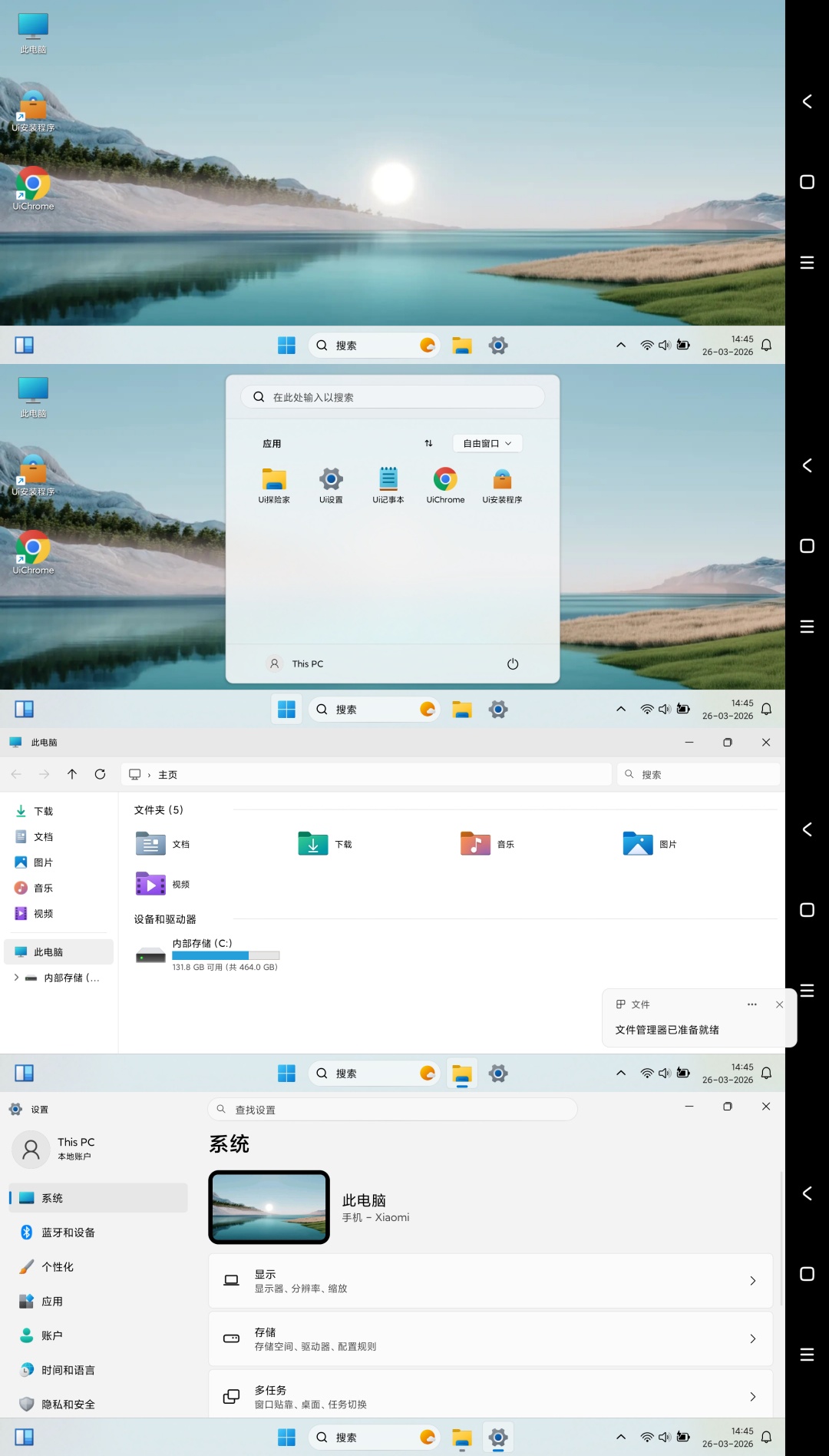Win11模拟器深度仿电脑桌面多窗口分屏超流畅第9张插图