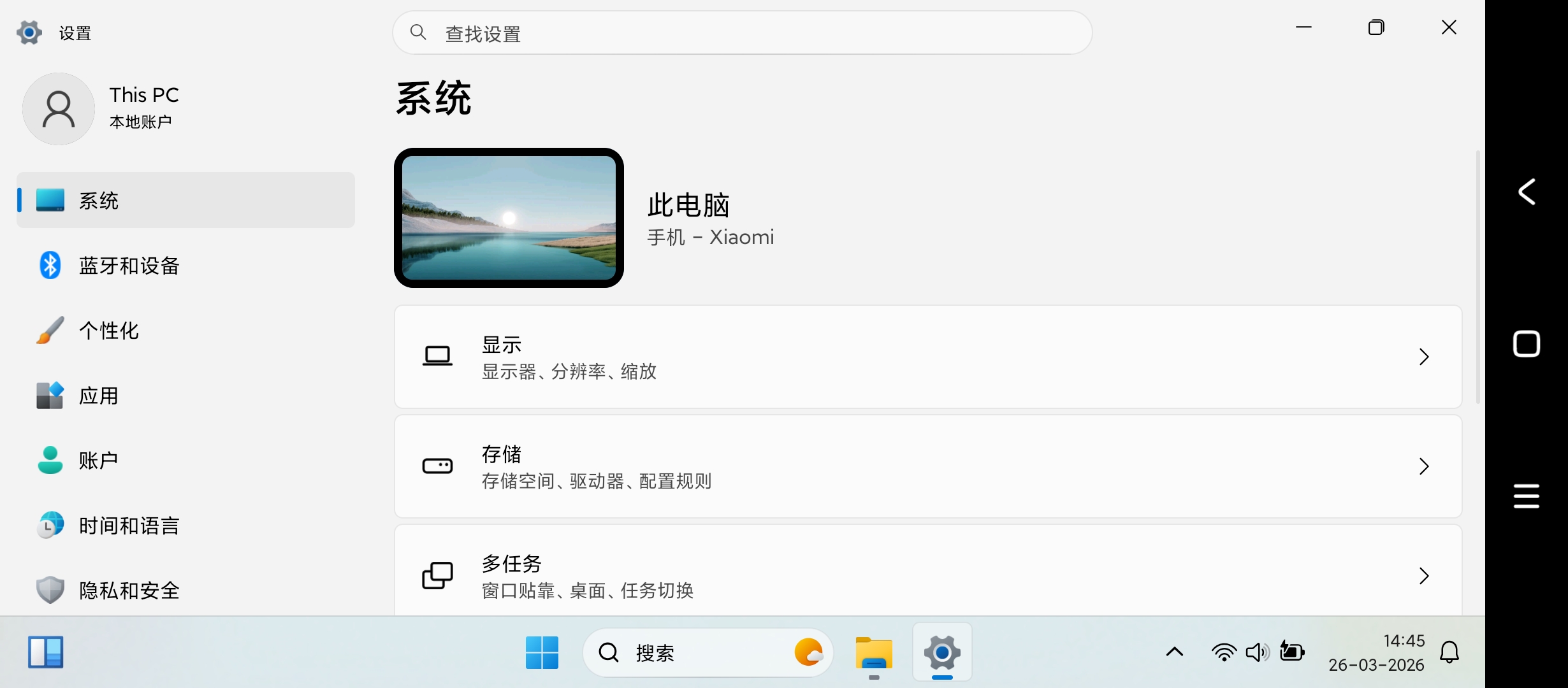 Win11模拟器深度仿电脑桌面多窗口分屏超流畅第8张插图