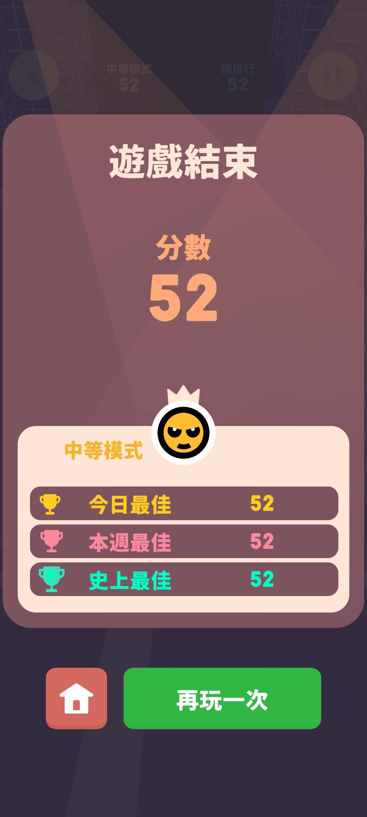 安卓Offline Games离线游戏合集经典必玩第8张插图