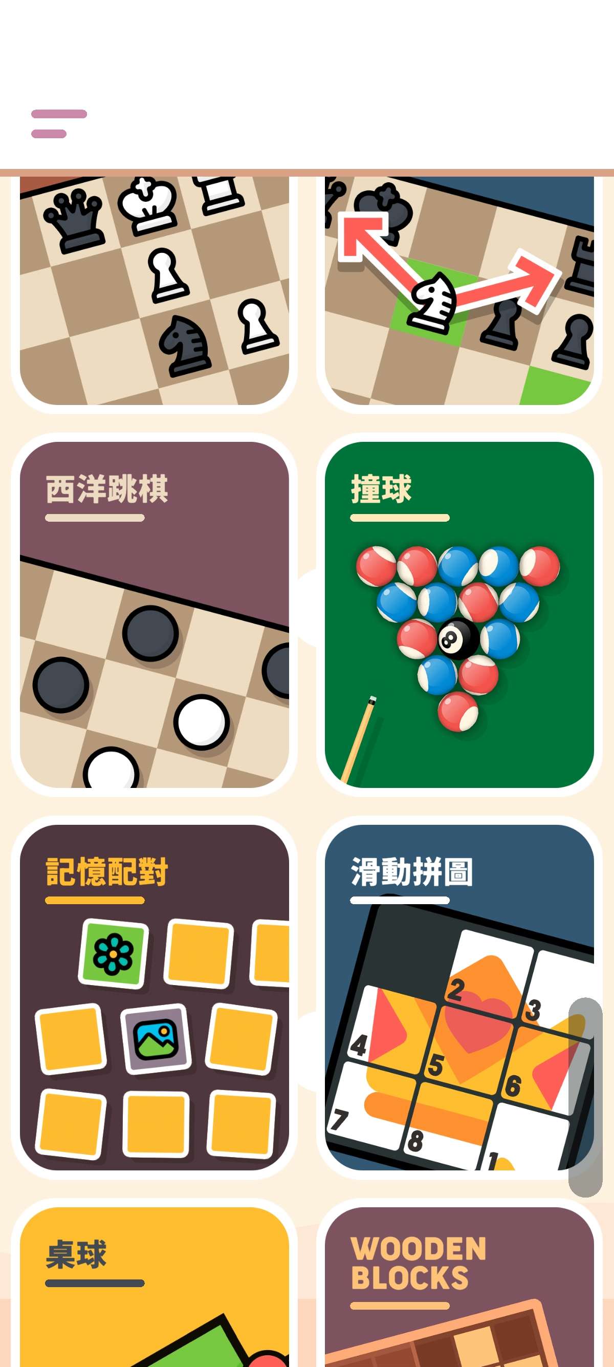 安卓Offline Games离线游戏合集经典必玩第10张插图