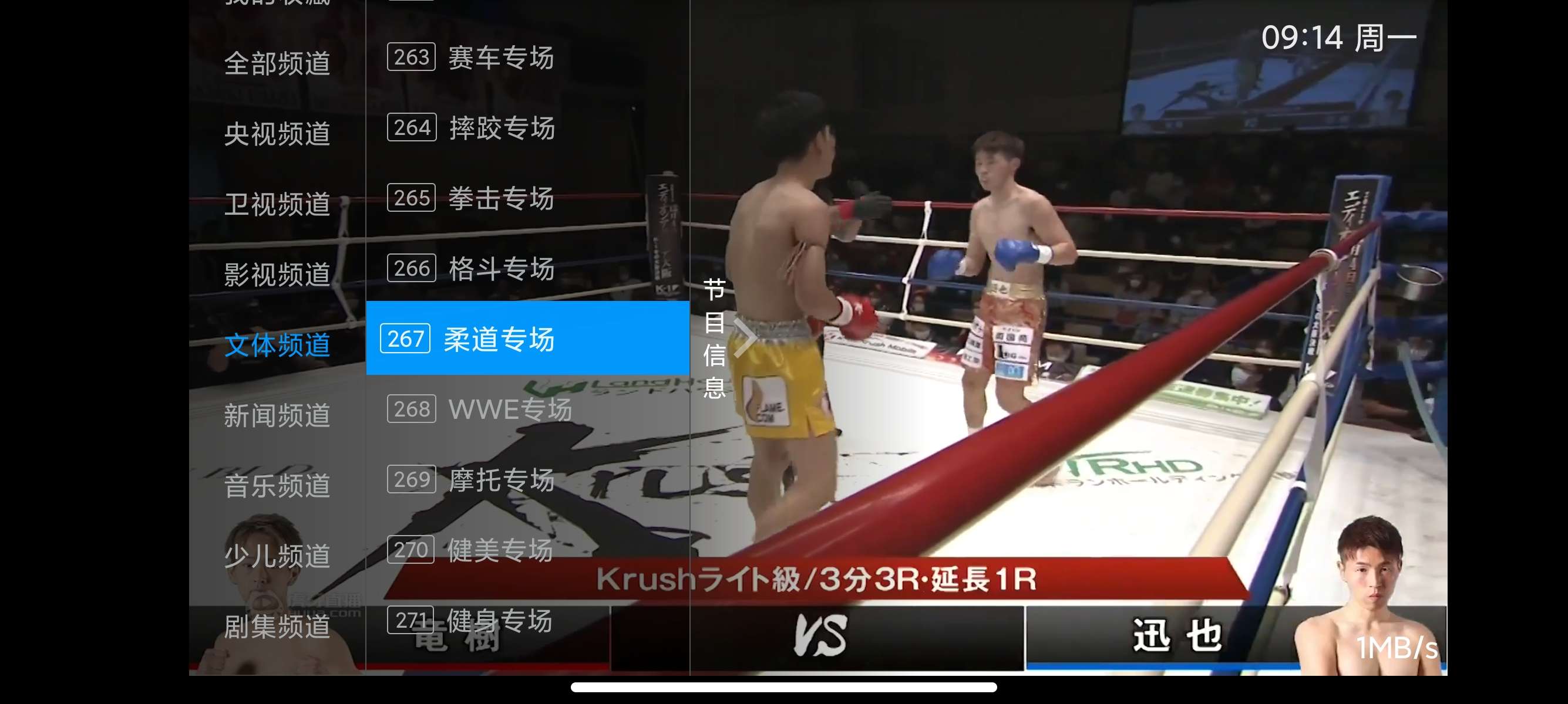 I看电视📺长久稳定电视直播秒切台电视家TV第10张插图