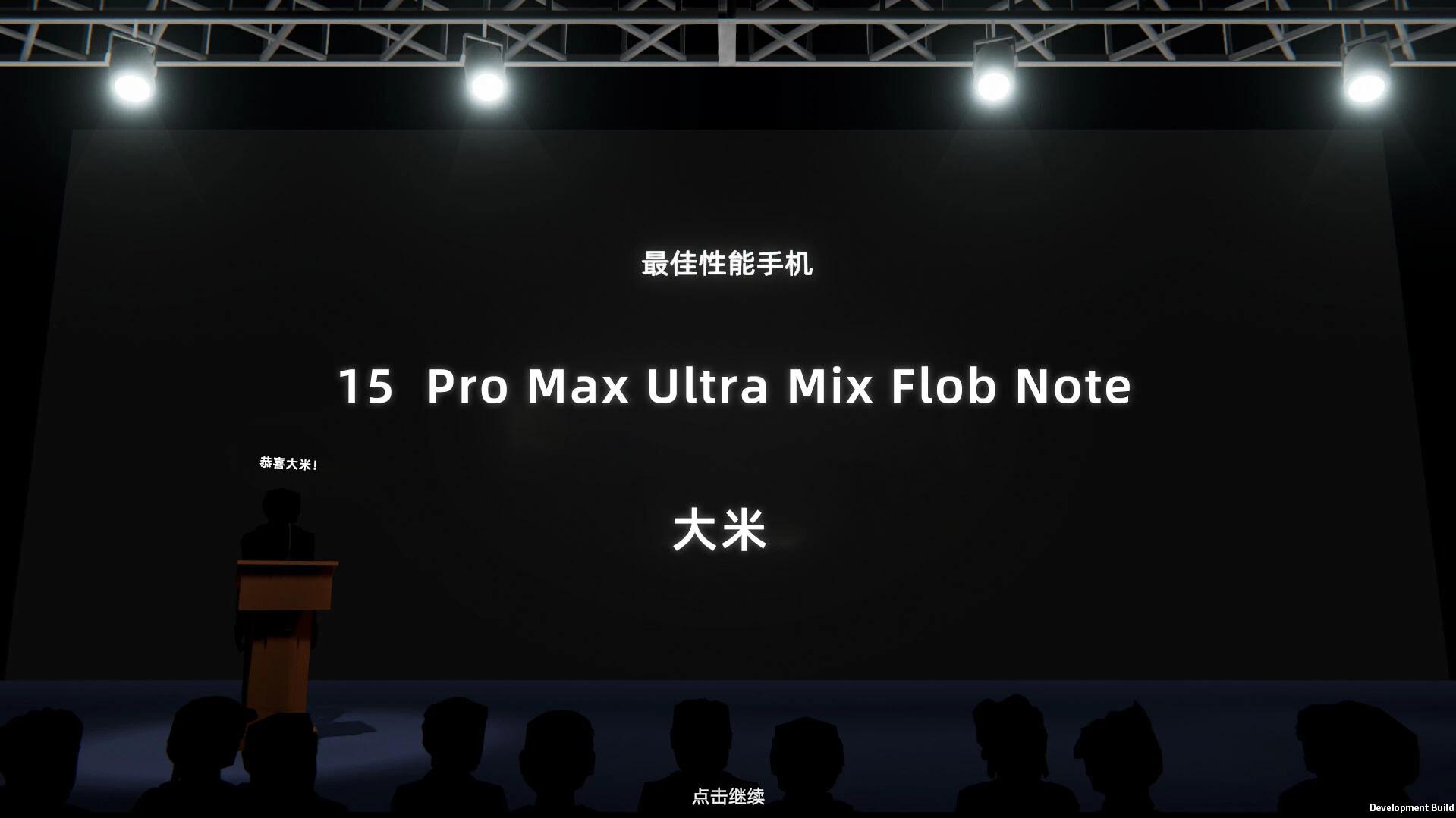 【端游推荐】疯狂手机大亨 v0.85.3.2 中文版 解压即玩第8张插图