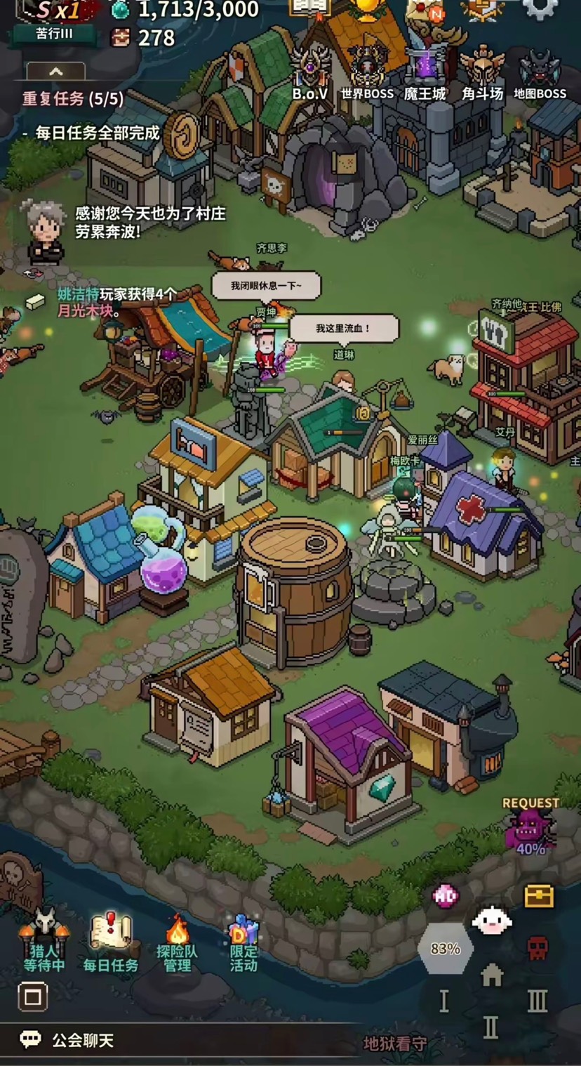 猎魔村狂飙版！猎魔村物语 v1.405 中文内置多功能修改版第5张插图