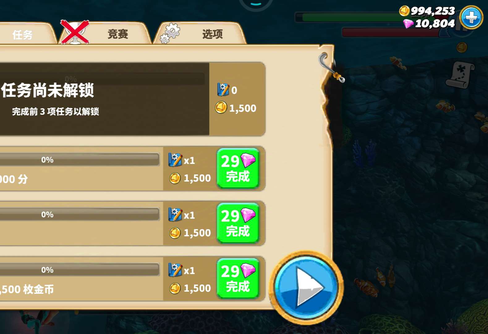 Fuck for Game⭐免root解锁游戏数据⭐第5张插图