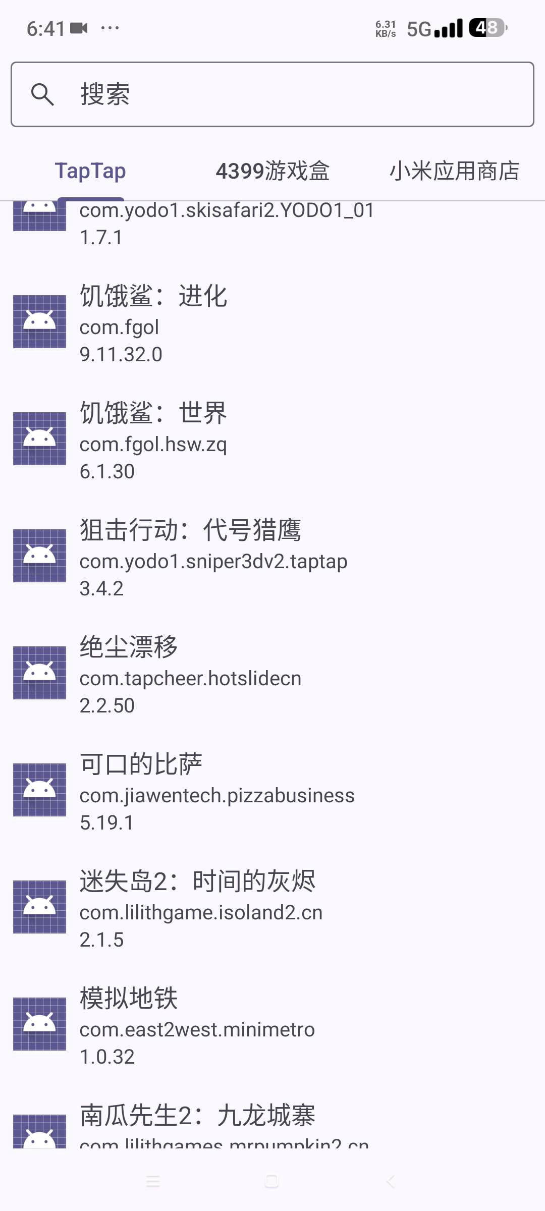 Fuck for Game⭐免root解锁游戏数据⭐第8张插图