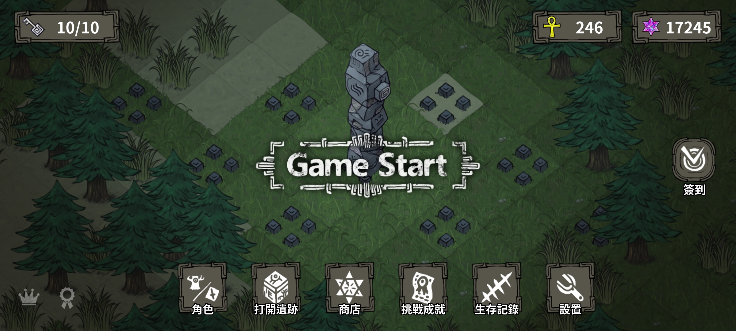 【手游推荐】The Wild Darkness v1.4.20第4张插图