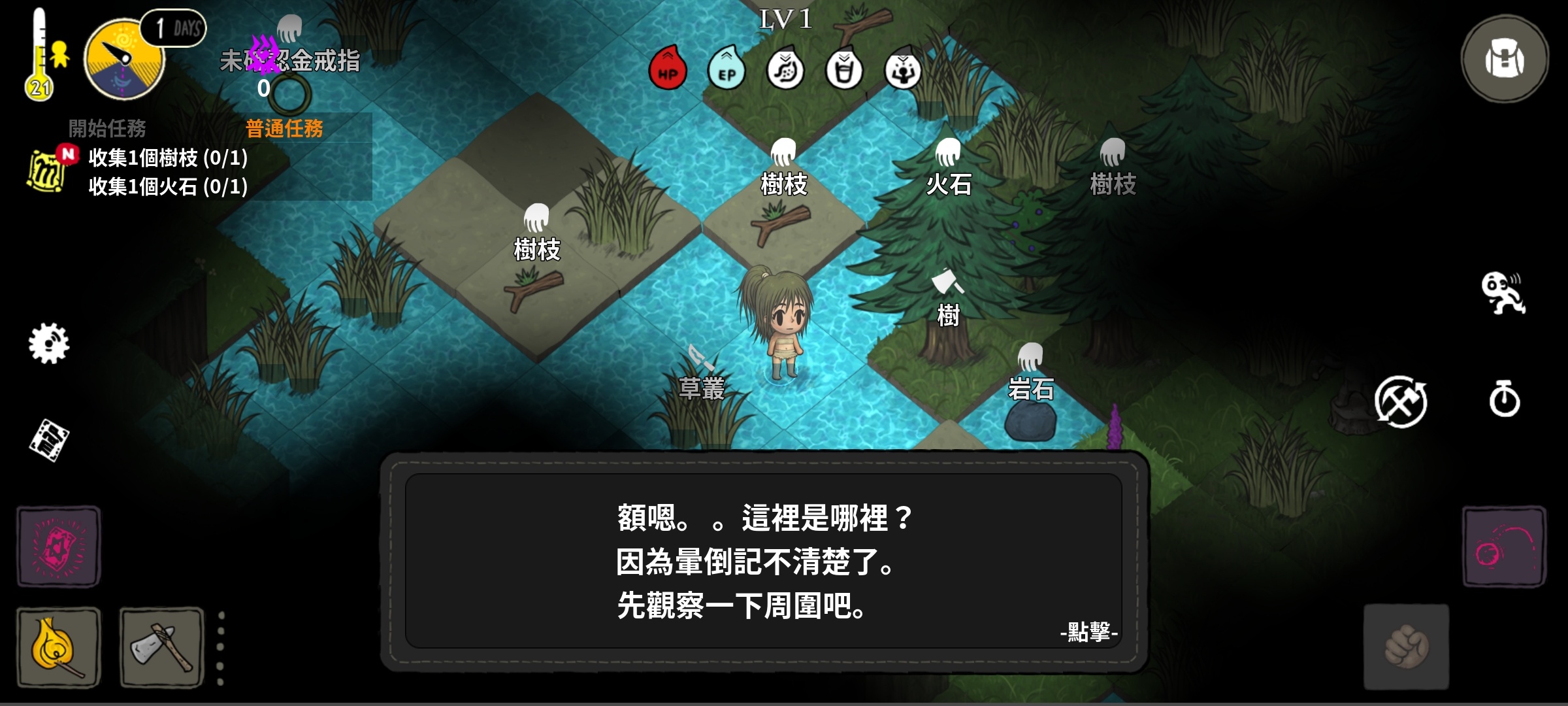 【手游推荐】The Wild Darkness v1.4.20第5张插图