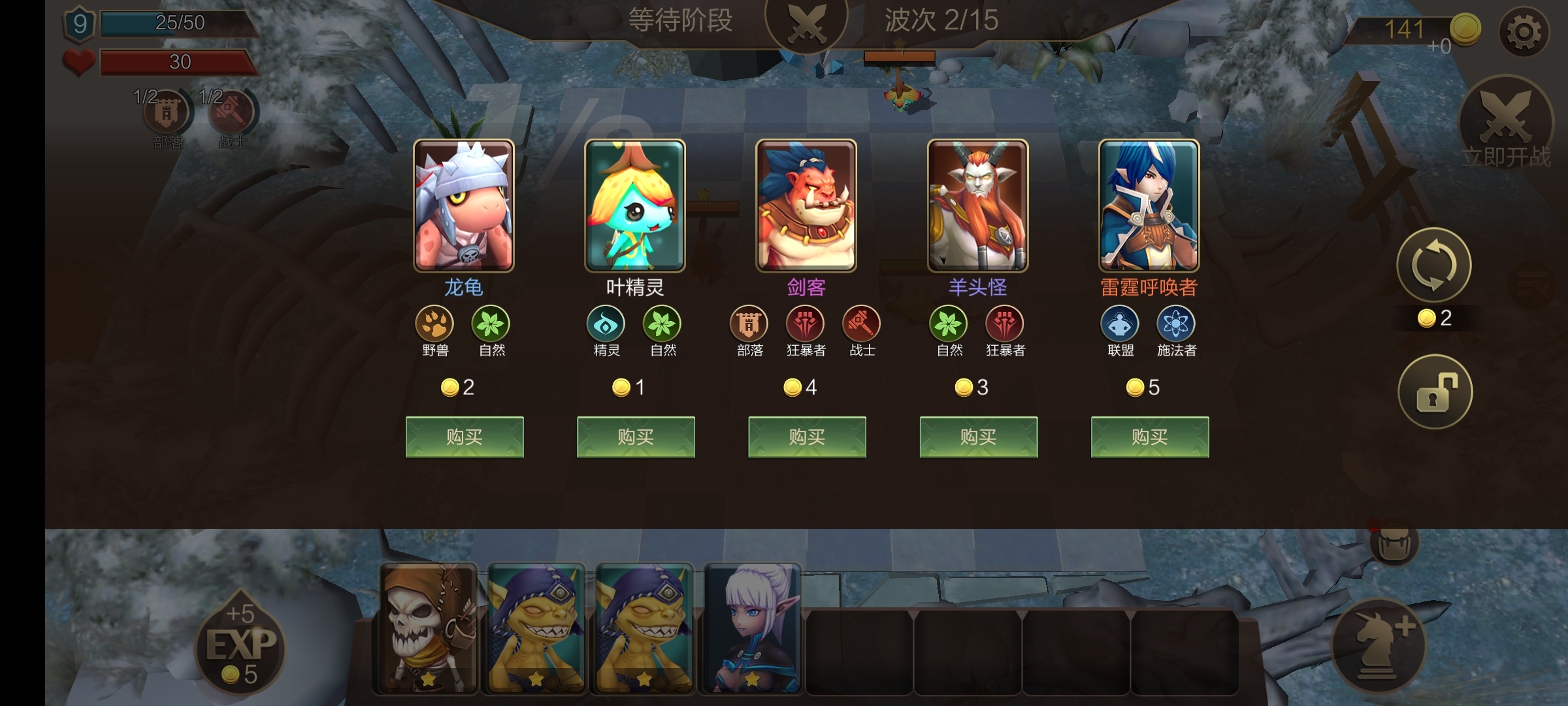战旗争霸｜零肝度体验 资源随便用第4张插图