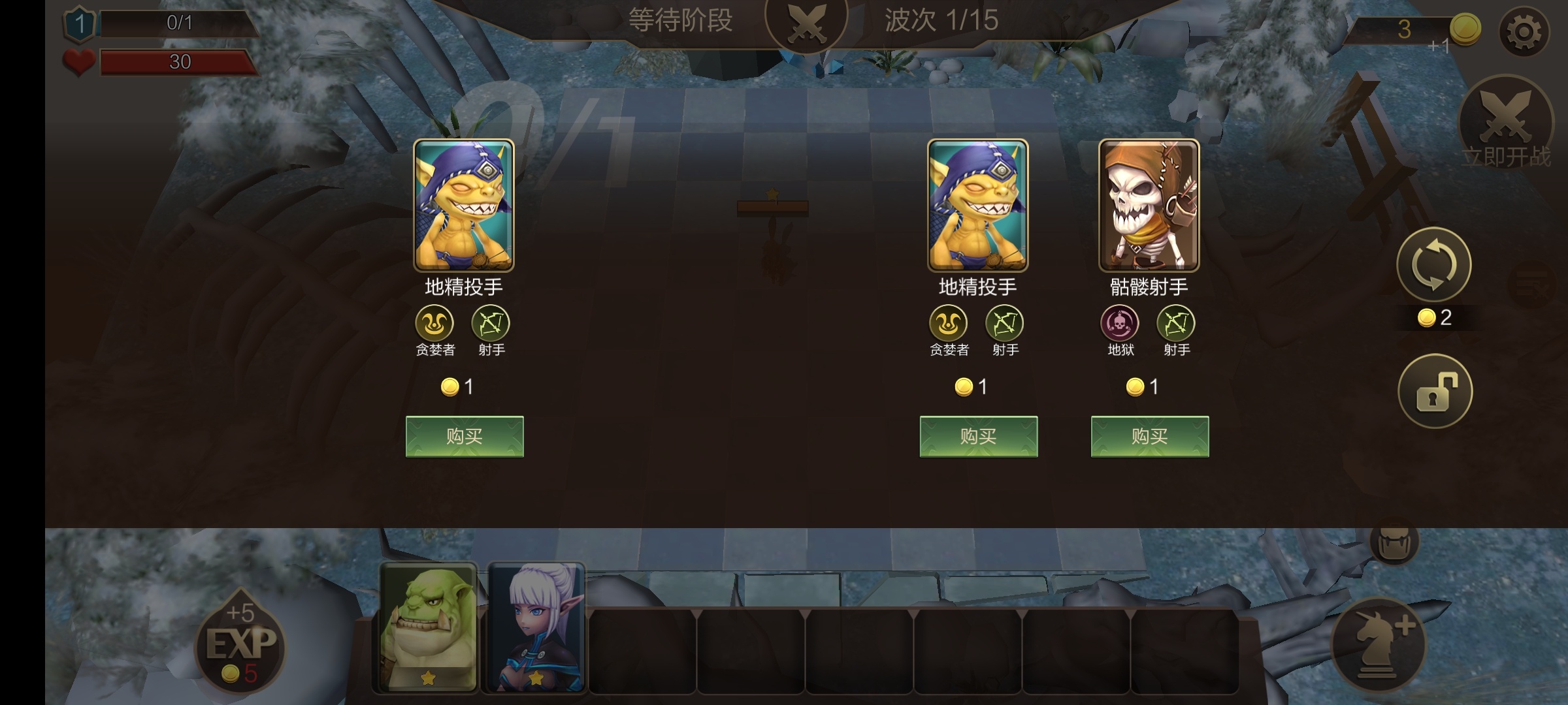 战旗争霸｜零肝度体验 资源随便用第6张插图