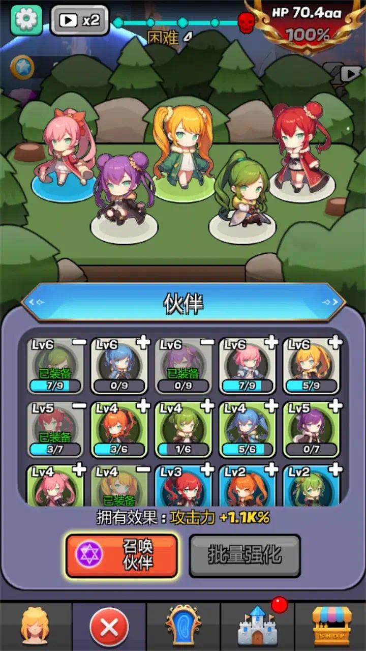 【手游推荐】魔物娘传奇（内置菜单开启后无限资源）第5张插图