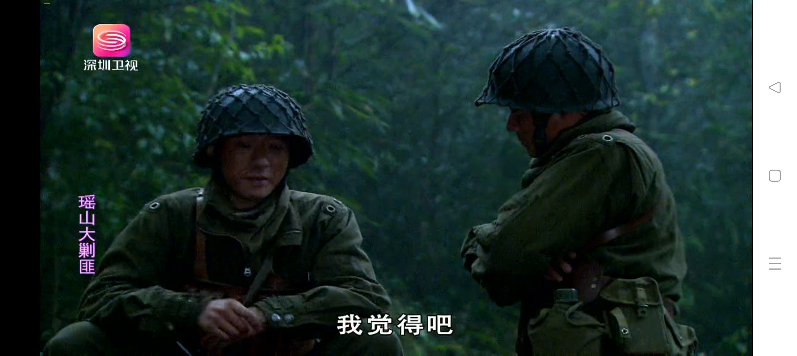新天涯TV秒播无卡顿电视家✅TV直播频道直播第6张插图 新天涯TV秒播无卡顿电视家✅TV直播频道直播第6张插图
