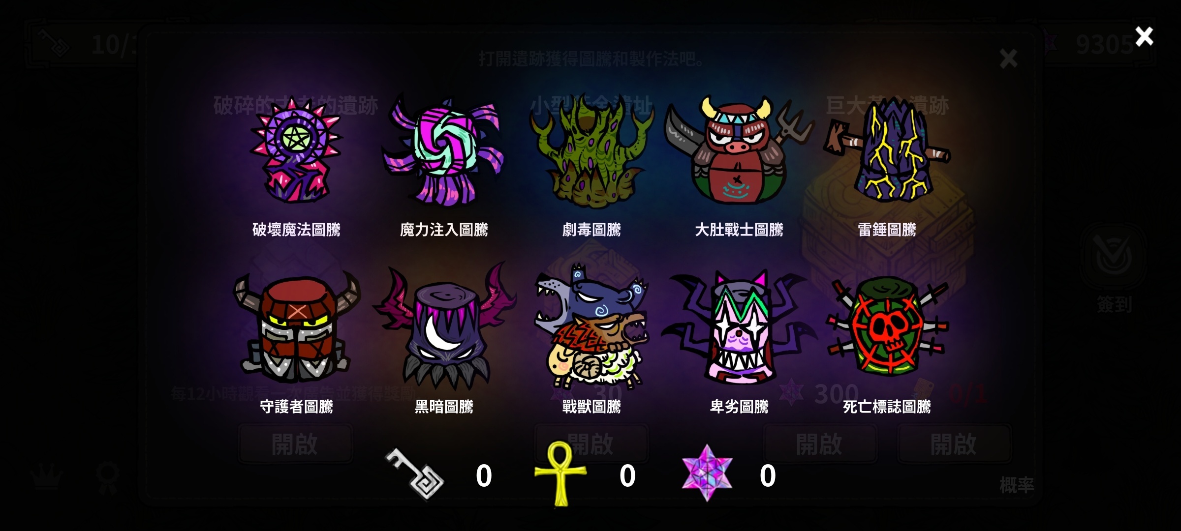 【手游推荐】黑暗荒野（免内购广告）离线版第4张插图