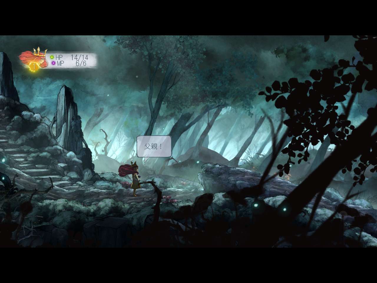 【端游推荐】光之子 v1.0.31711 繁中 解压即玩第9张插图