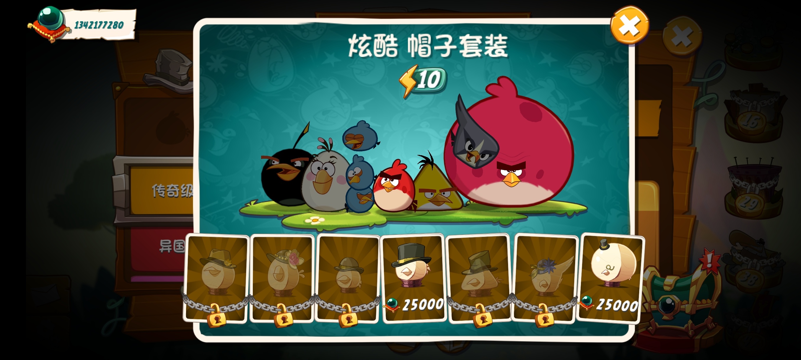 【手游推荐】愤怒的小鸟2（无限资源内购）经典手游第7张插图