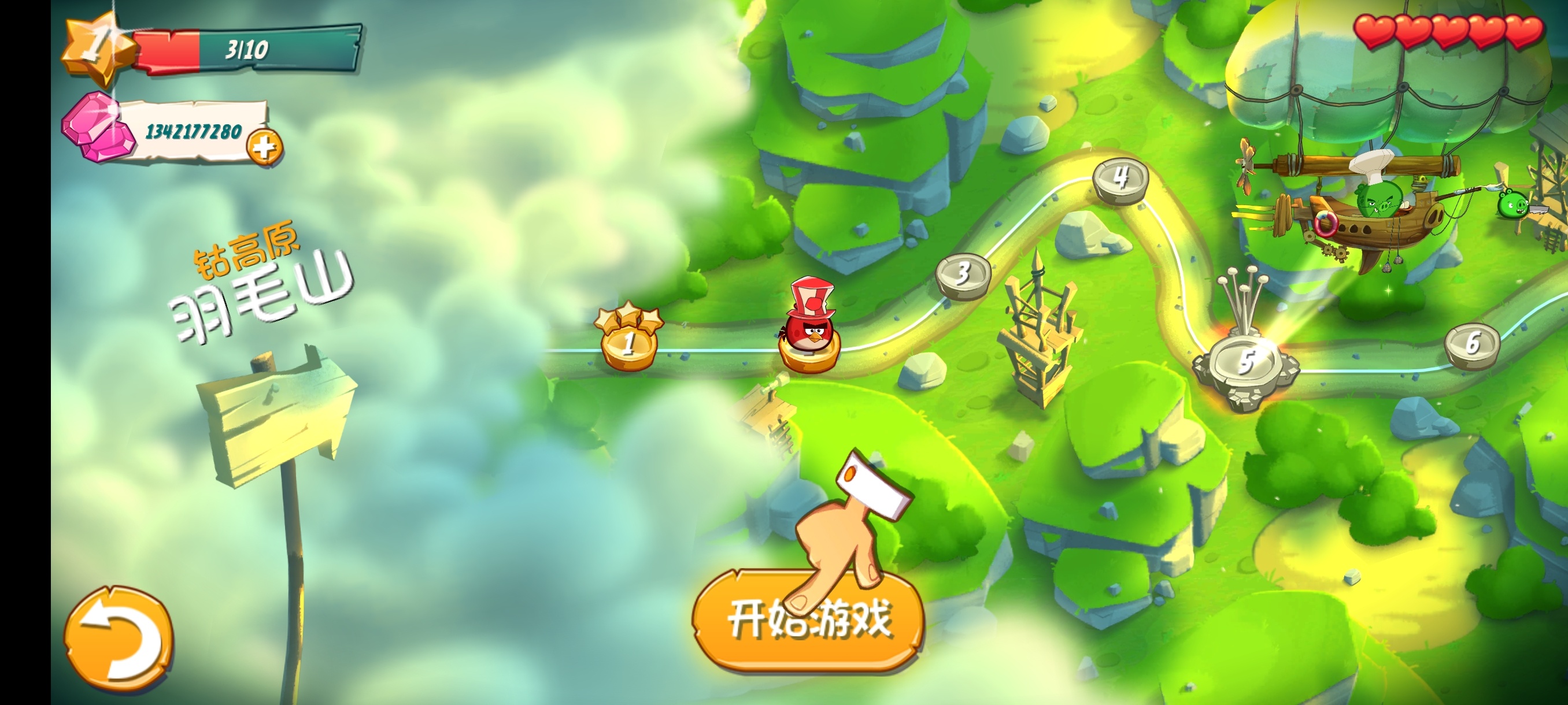 【手游推荐】愤怒的小鸟2（无限资源内购）经典手游第6张插图