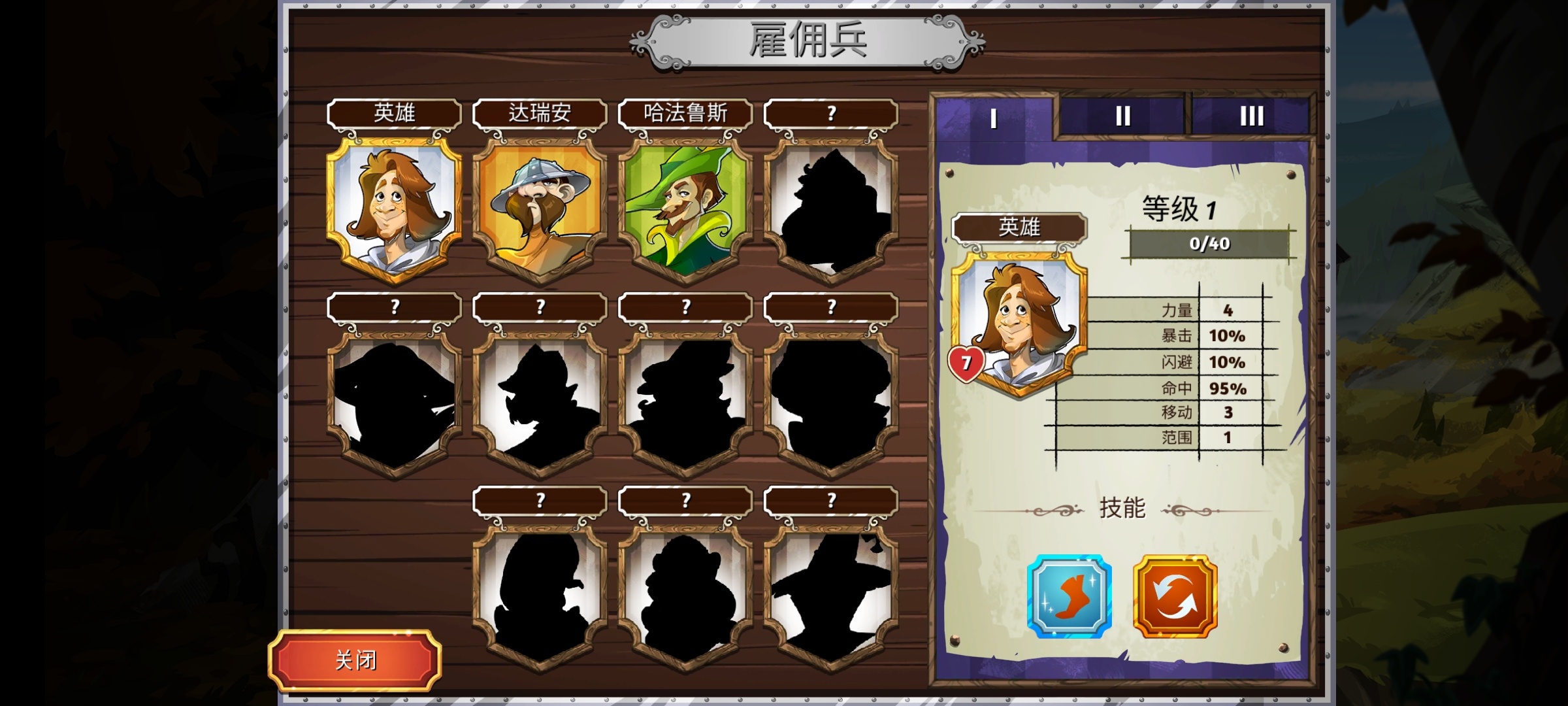 【手游推荐】夺位者 解压即玩 完整中文版第4张插图