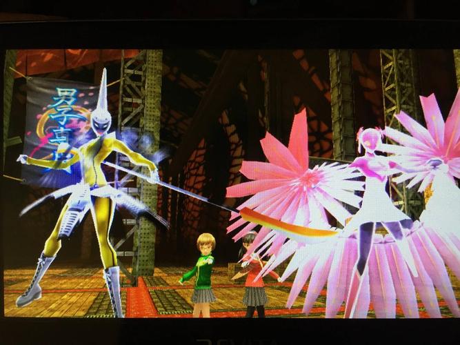 【端游分享】女神异闻录4 黄金版 正作 （双端）❗附金手指第7张插图