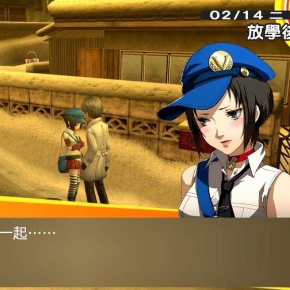 【端游分享】女神异闻录4 黄金版 正作 （双端）❗附金手指第6张插图
