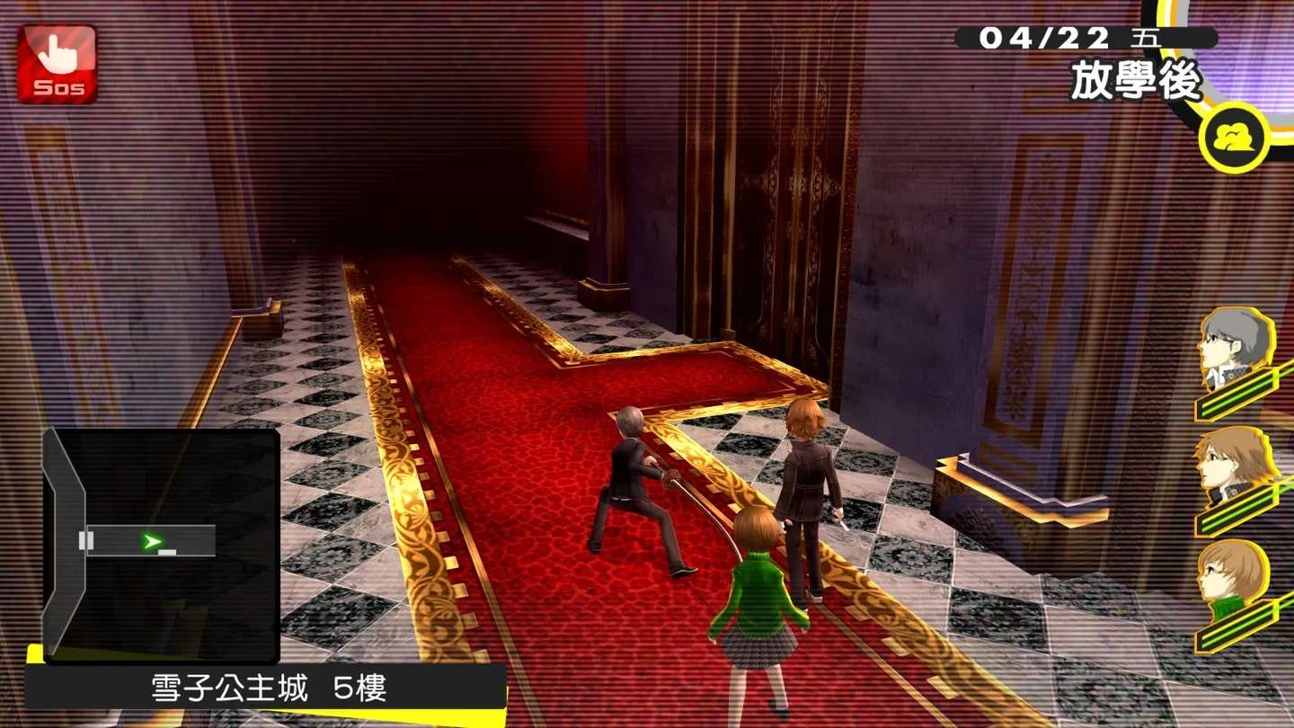 【端游分享】女神异闻录4 黄金版 正作 (双端)❗附金手指第11张插图 【端游分享】女神异闻录4 黄金版 正作 (双端)❗附金手指第11张插图