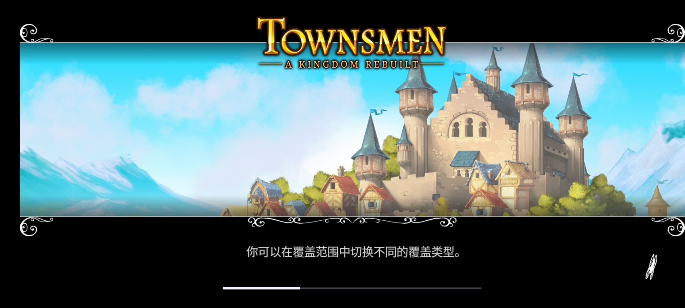 模拟城市：重建王国 中文完整版Steam完美移植手机！第4张插图