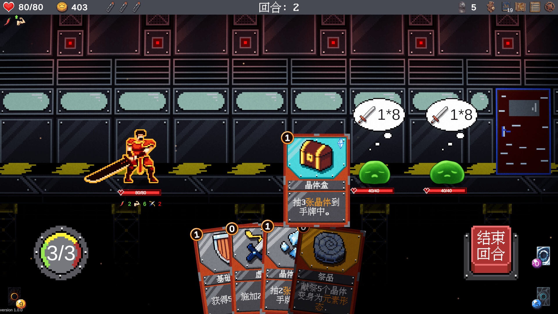 【端游推荐】陨铁山 v1.0.6 中文版（解压即玩）第7张插图