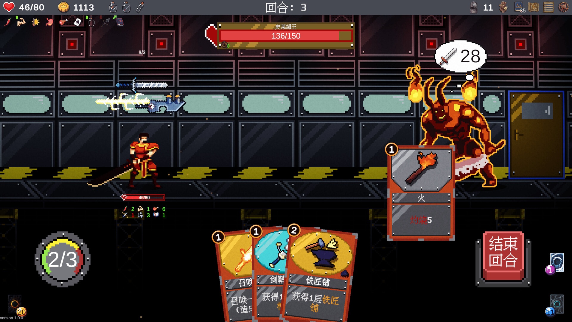 【端游推荐】陨铁山 v1.0.6 中文版（解压即玩）第6张插图