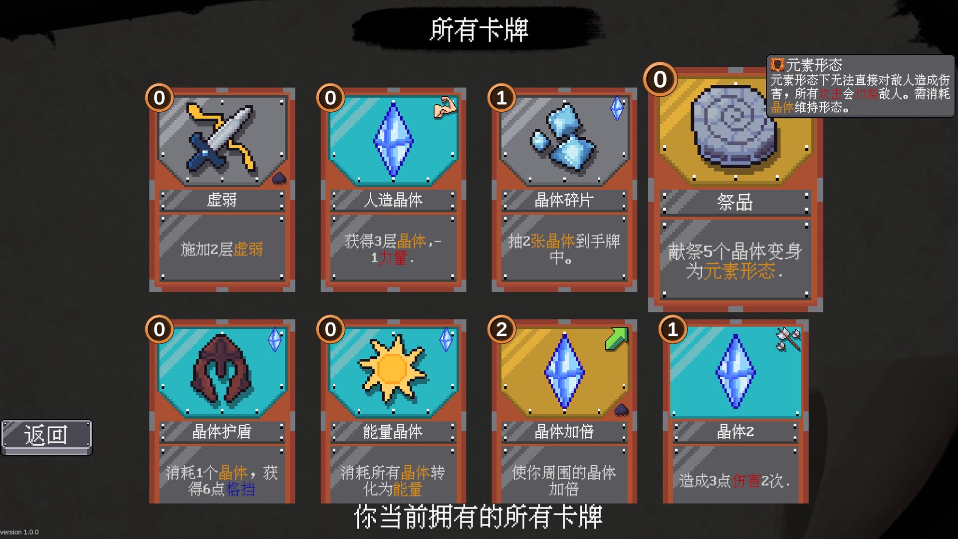 【端游推荐】陨铁山 v1.0.6 中文版（解压即玩）第9张插图