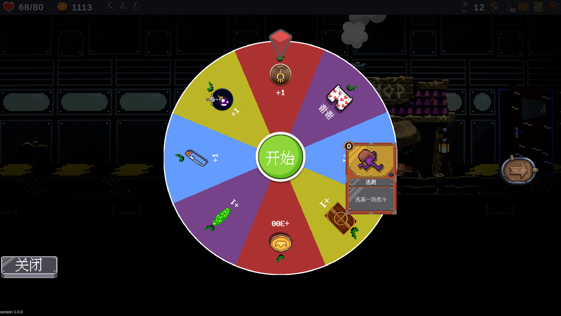 【端游推荐】陨铁山 v1.0.6 中文版(解压即玩)第10张插图 【端游推荐】陨铁山 v1.0.6 中文版(解压即玩)第10张插图