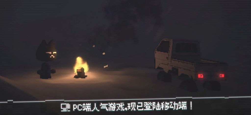 【安卓手游】：黑猫速递 🚚休闲送货模拟
🎮【像素画风】｜【驾第6张插图
