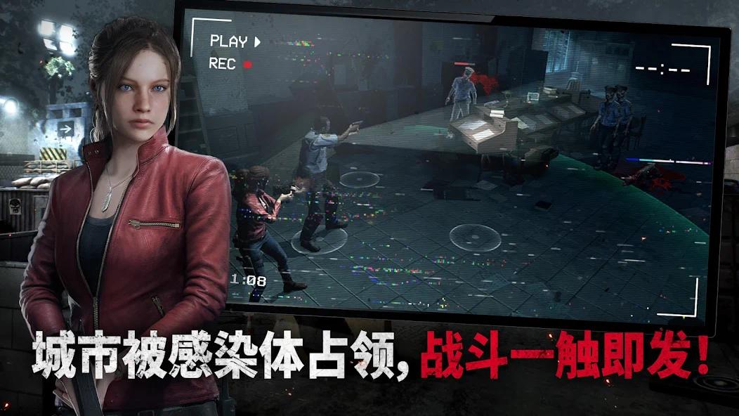 【手游推荐】生化危机：生存小队_含学习版菜单❗解锁多种实用功能❗第8张插图