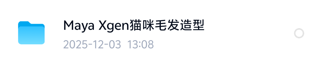 Maya Xgen猫咪毛发造型第4张插图