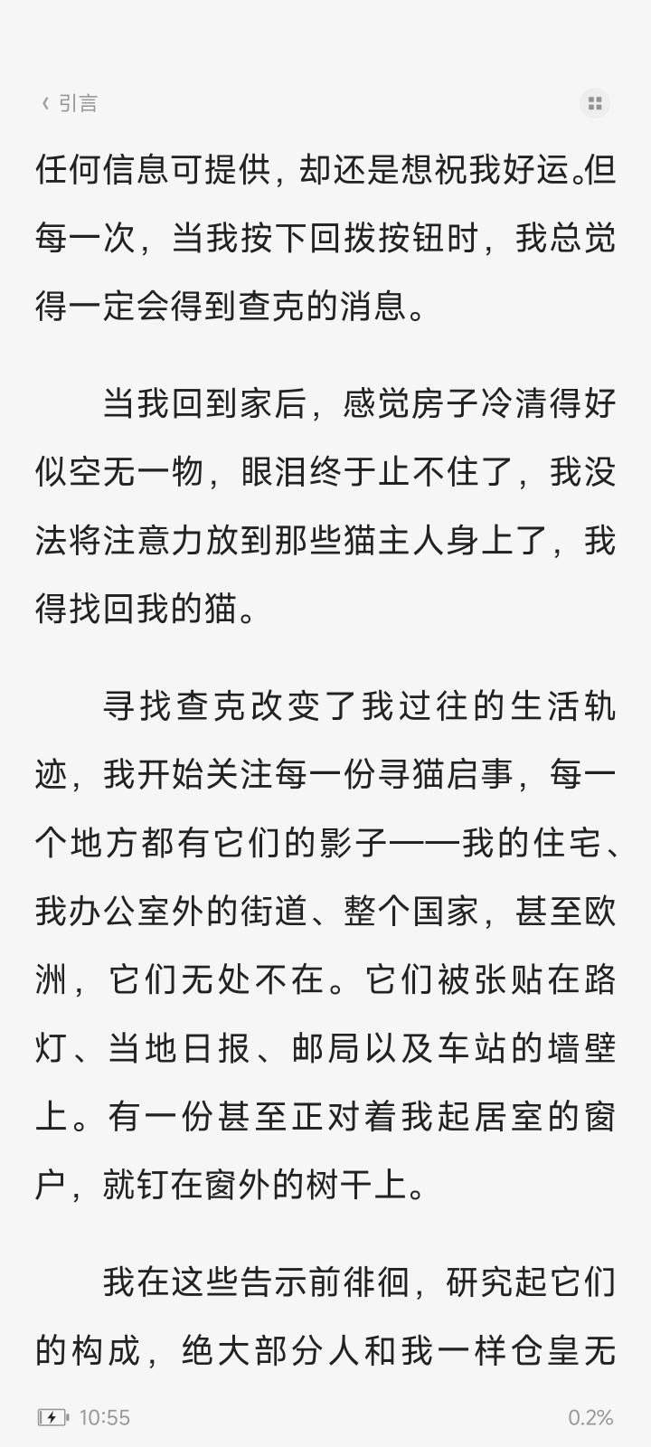 鹿鸣心理·心理咨询师系列精选（套装14册） 沙格曼·卡亚金第6张插图