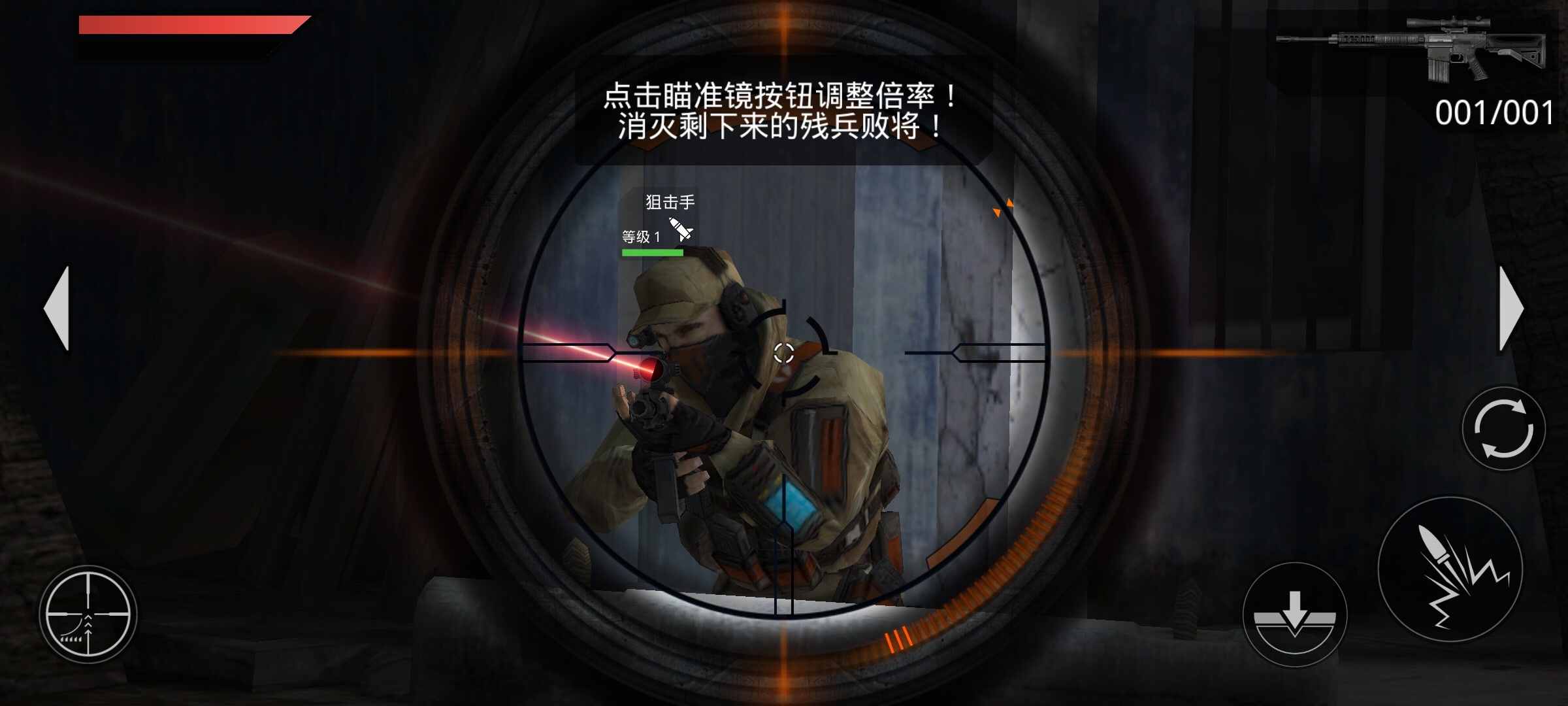 【手游推荐】火线指令2超上头 掩体对枪+武器升级第7张插图