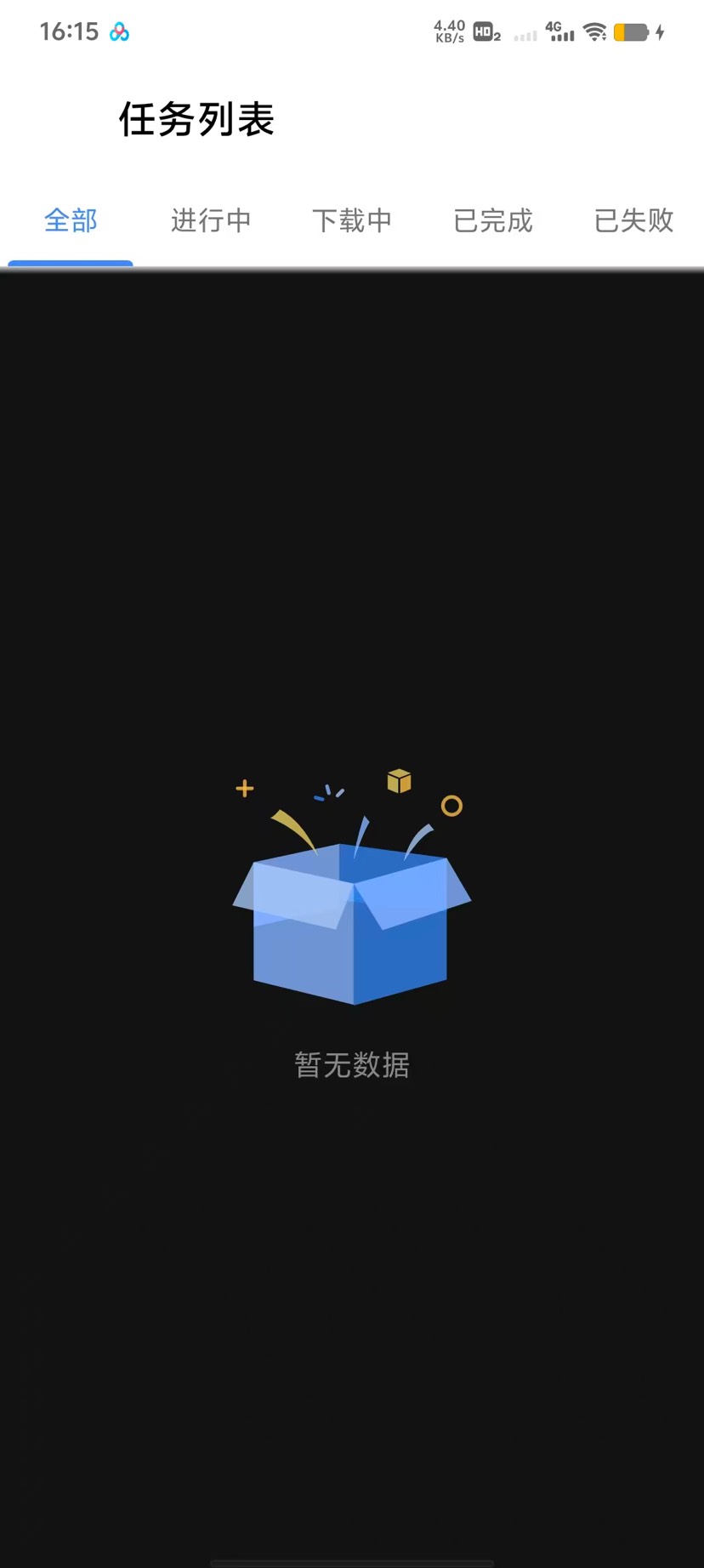 格式转换音频提取器万能格式转换+音频提取神器第5张插图