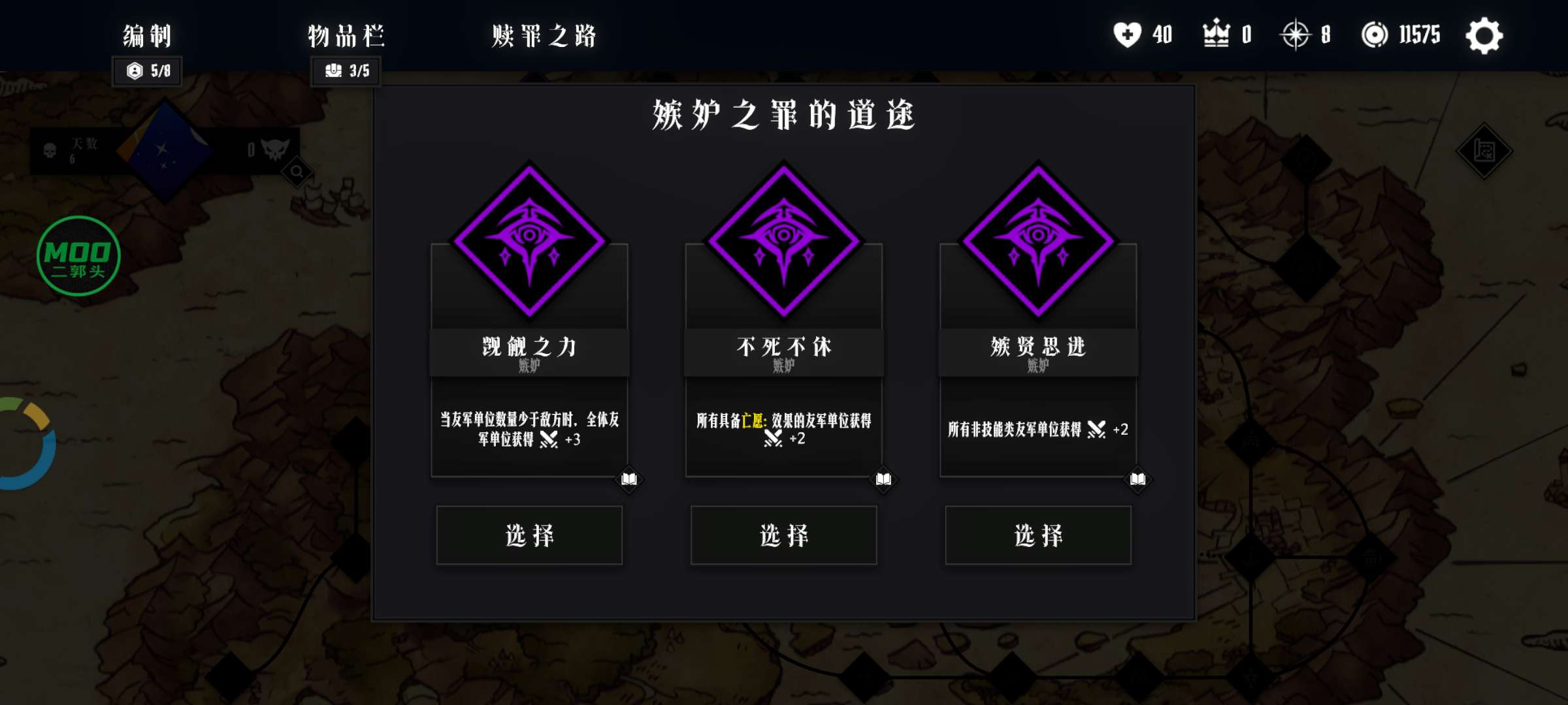 【手游推荐】罪域征途(内置菜单)第12张插图 【手游推荐】罪域征途(内置菜单)第12张插图
