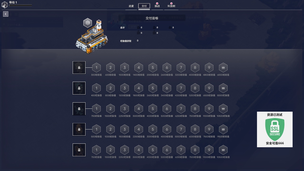 【端游推荐】模块工厂：自动化大亨 v1.0.1 豪华中文版第9张插图