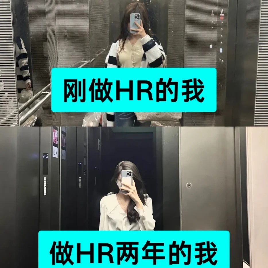 一本帮你把考勤、算薪、调薪、报表全流程提效的AI实战手册第4张插图