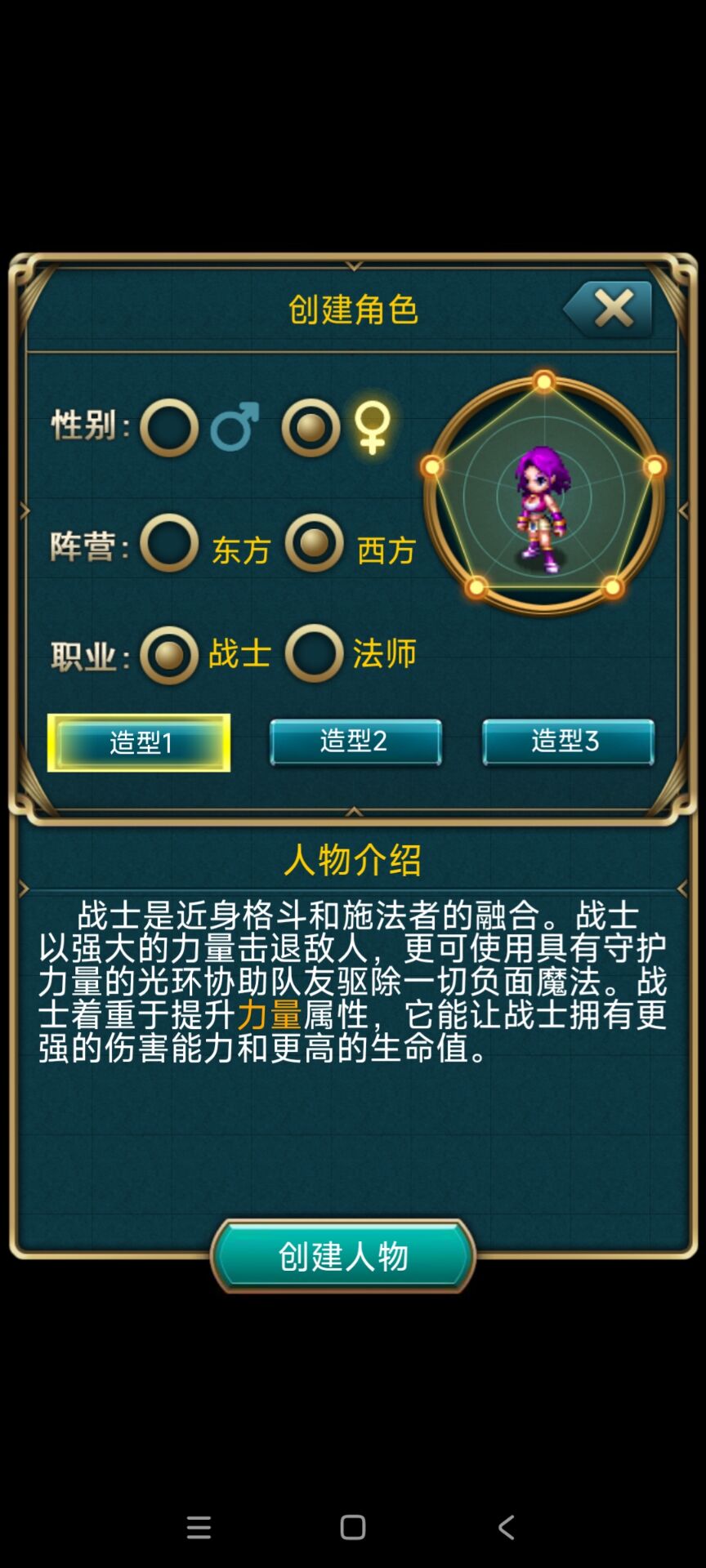 【手游推荐】世界（诺基亚的回忆）第3张插图