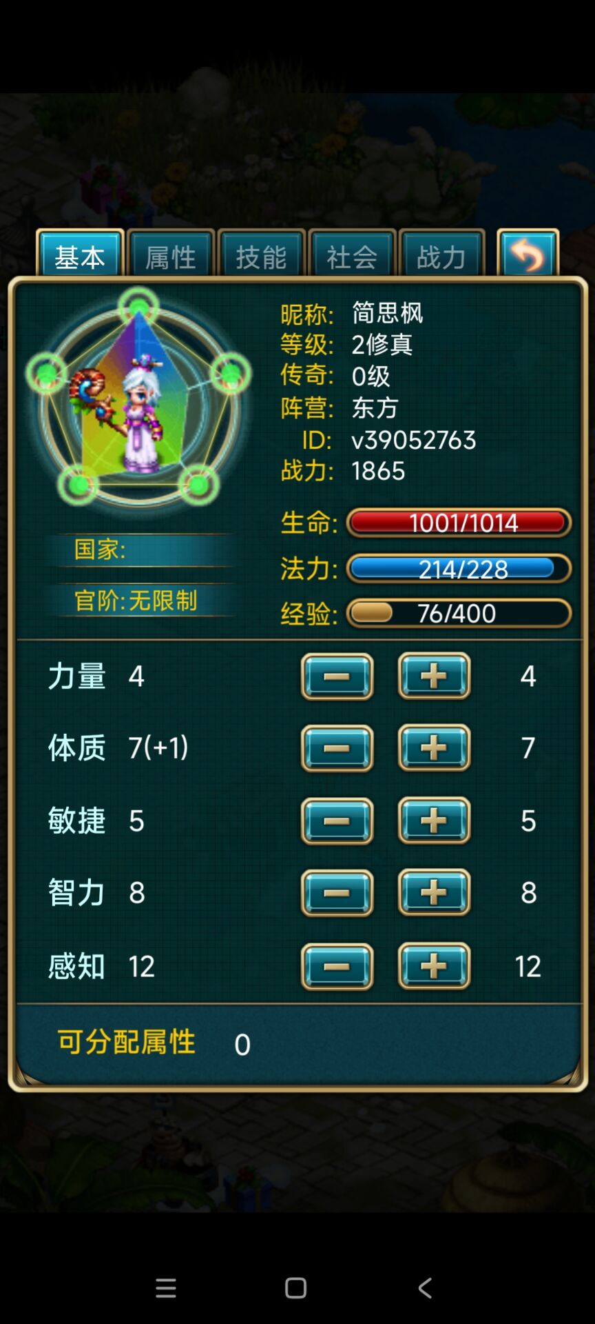 【手游推荐】世界（诺基亚的回忆）第4张插图