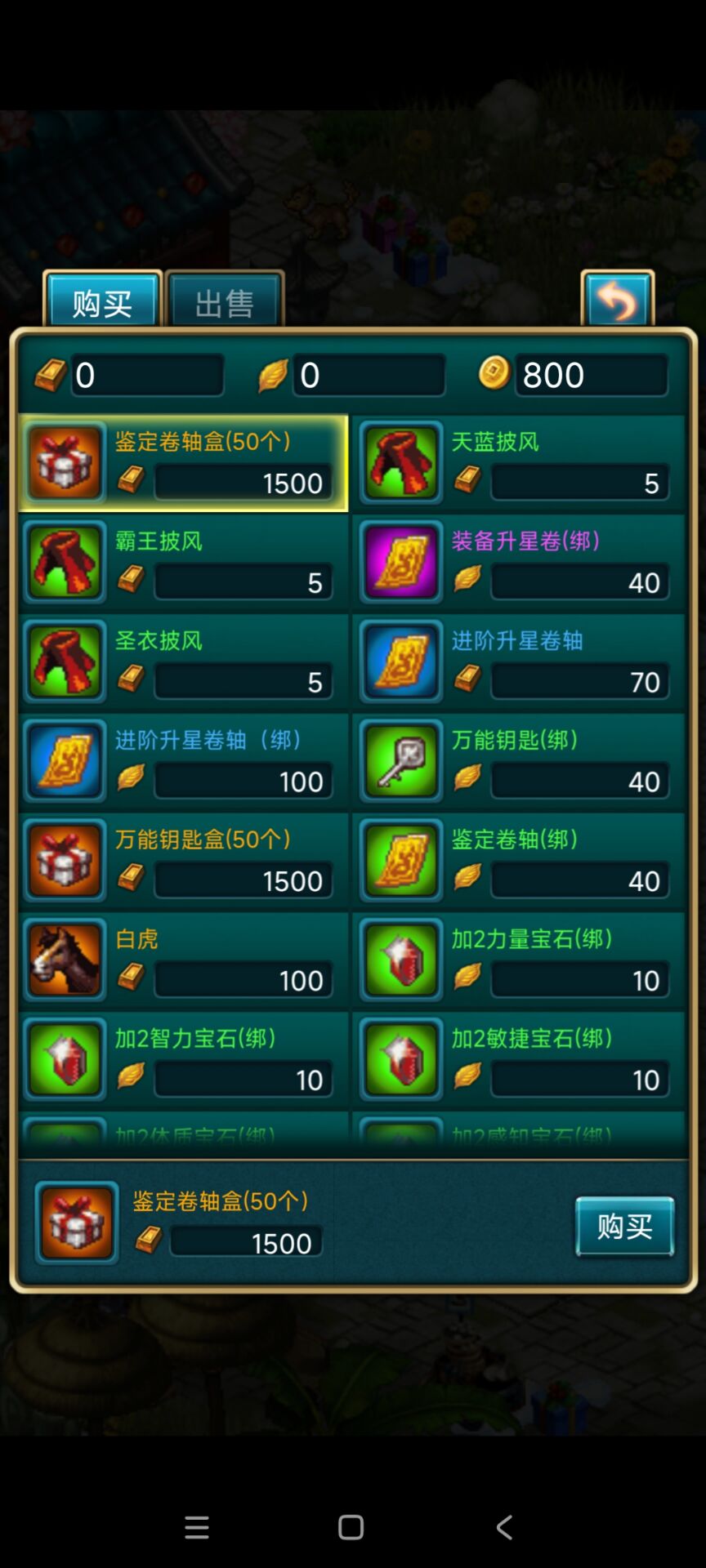 【手游推荐】世界(诺基亚的回忆)第5张插图 【手游推荐】世界(诺基亚的回忆)第5张插图