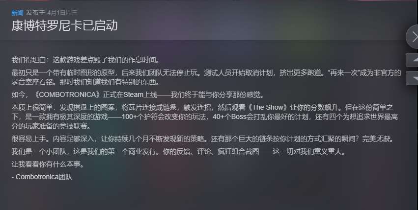 【端游推荐】连击电子 v1.0 中文版第12张插图 【端游推荐】连击电子 v1.0 中文版第12张插图