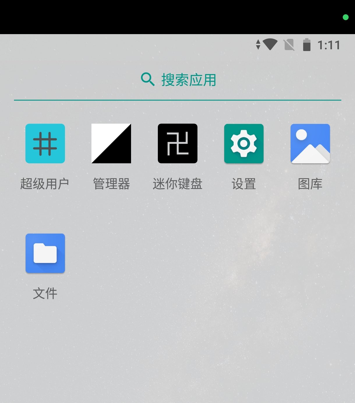 两仪虚拟机最强虚拟机兼容性强完全免费第6张插图 两仪虚拟机最强虚拟机兼容性强完全免费第6张插图