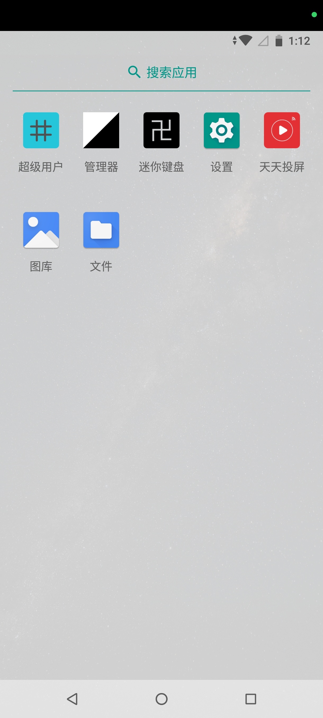 两仪虚拟机最强虚拟机兼容性强完全免费第9张插图 两仪虚拟机最强虚拟机兼容性强完全免费第9张插图