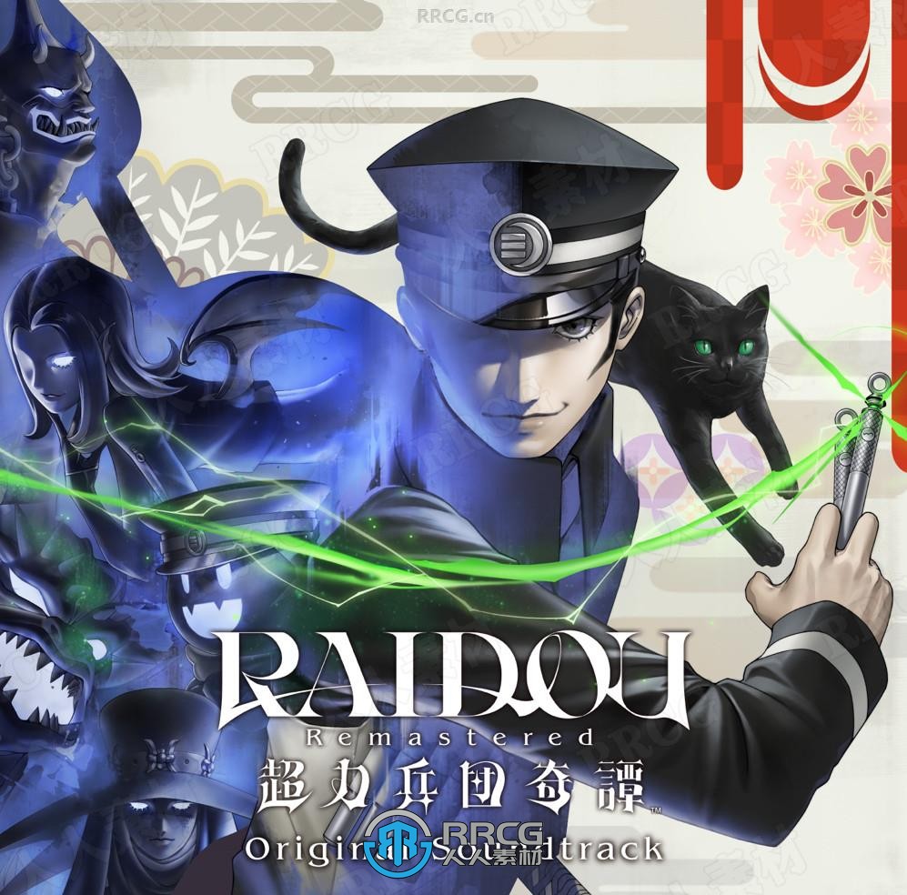 【端游推荐】葛叶雷道复刻版：超力兵团奇谭
V1.12第4张插图