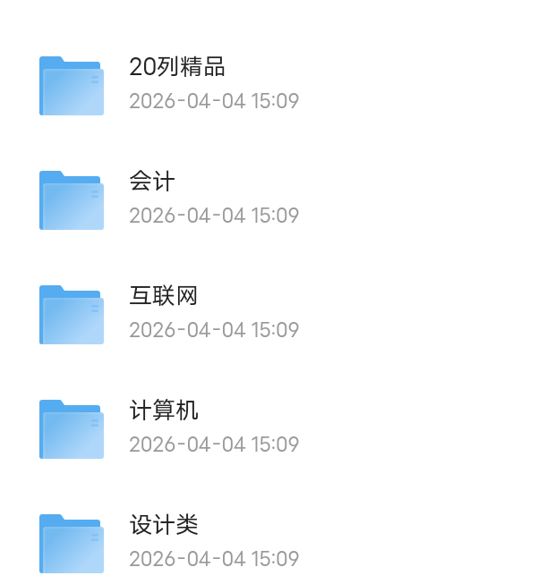 62份应届生各专业简历模板第4张插图