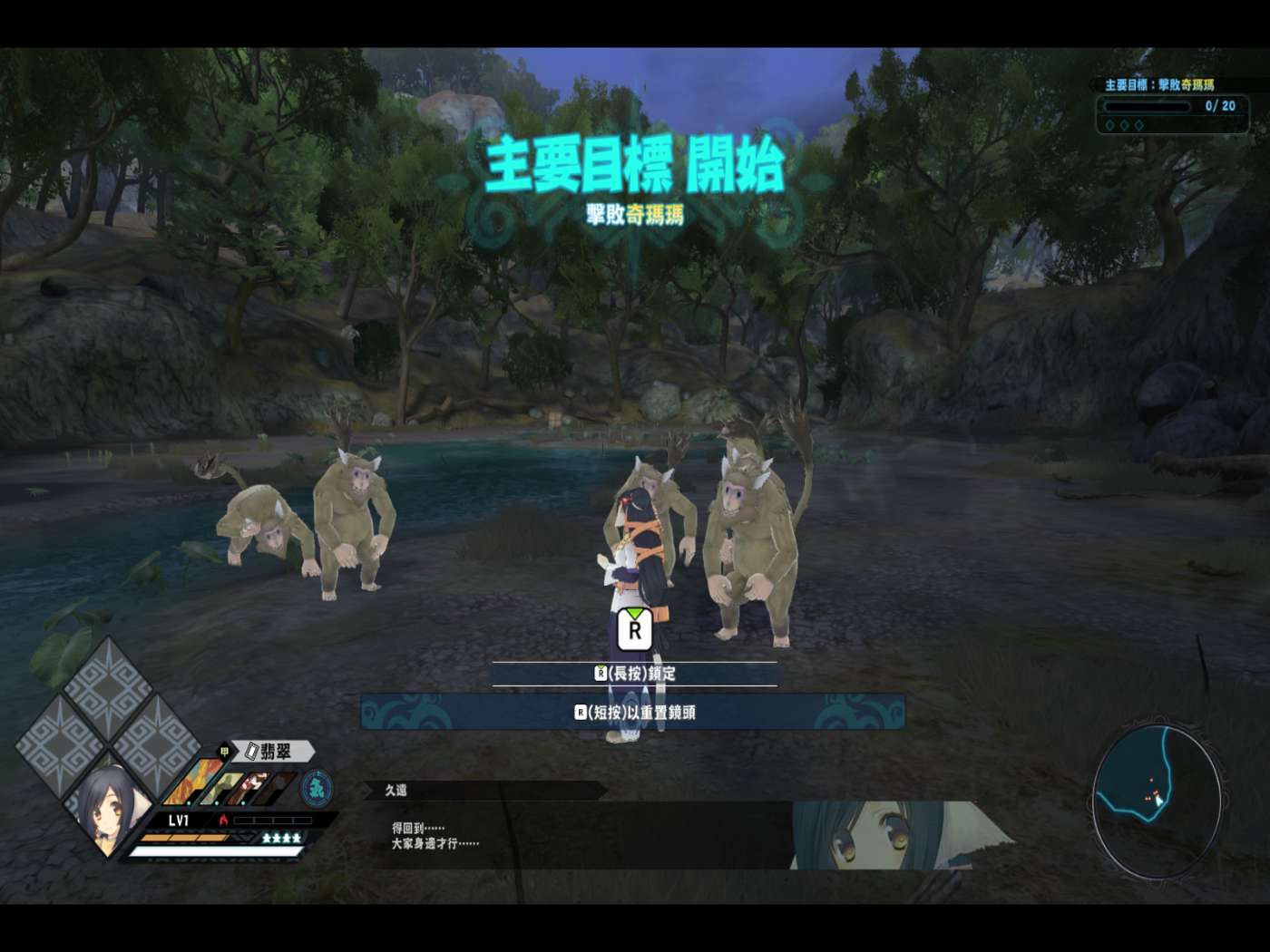 【端游推荐】受赞颂者：斩2 Build.22071867 繁中第9张插图